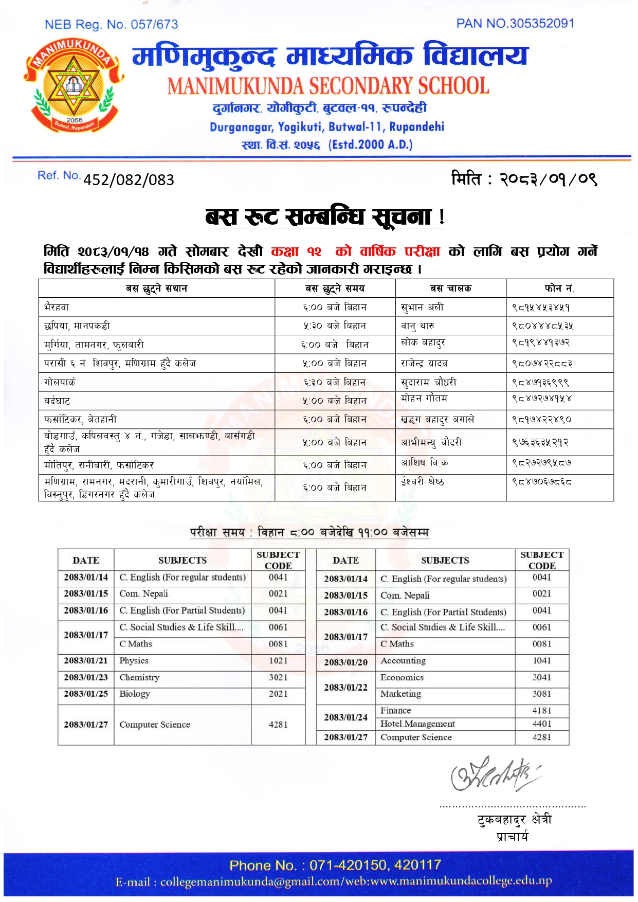 Bus Route For The Board Exam XII